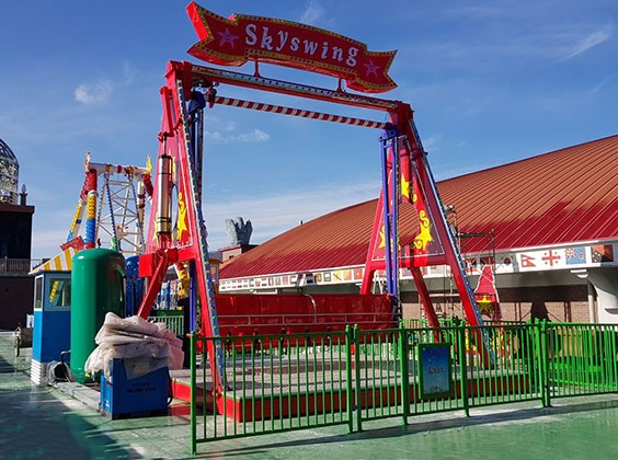 Happy Swing