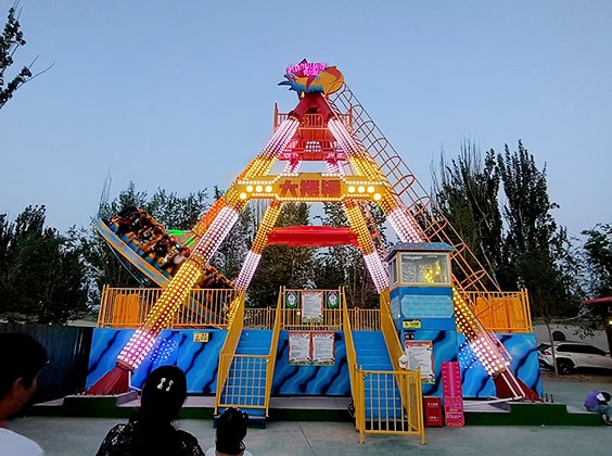 Big Pendulum