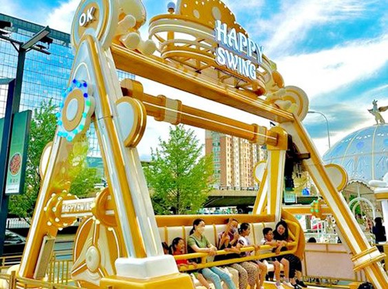 Swing Chair