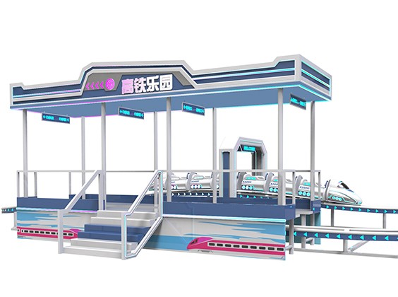 Track Train