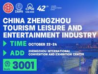 Warm Invitation to the 2025 China (Zhengzhou) Tourism & Leisure Industry Expo