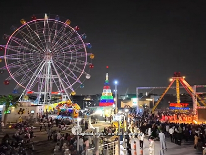 Iraq Baghdad Park Project